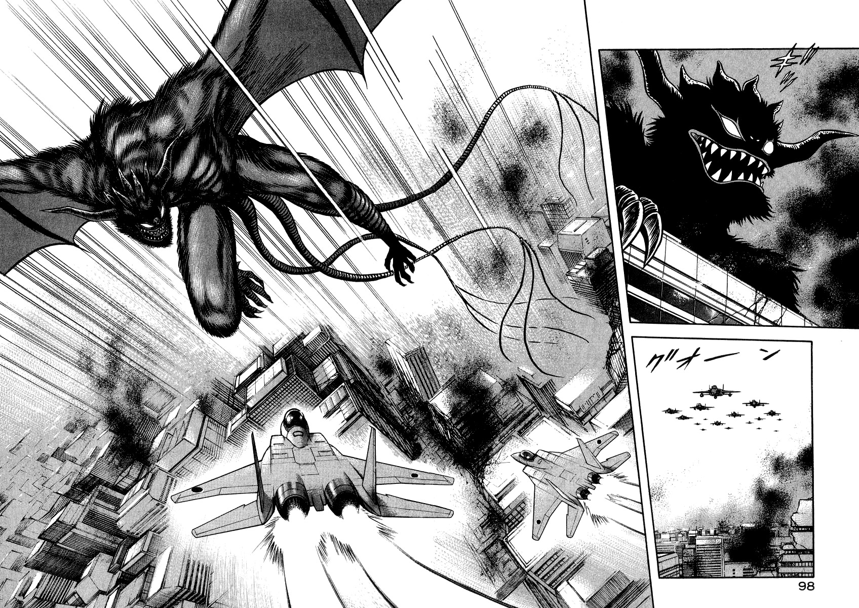 Devilman Lady Chapter 62 page 8 - Chapter 62: The Invasion of Hell