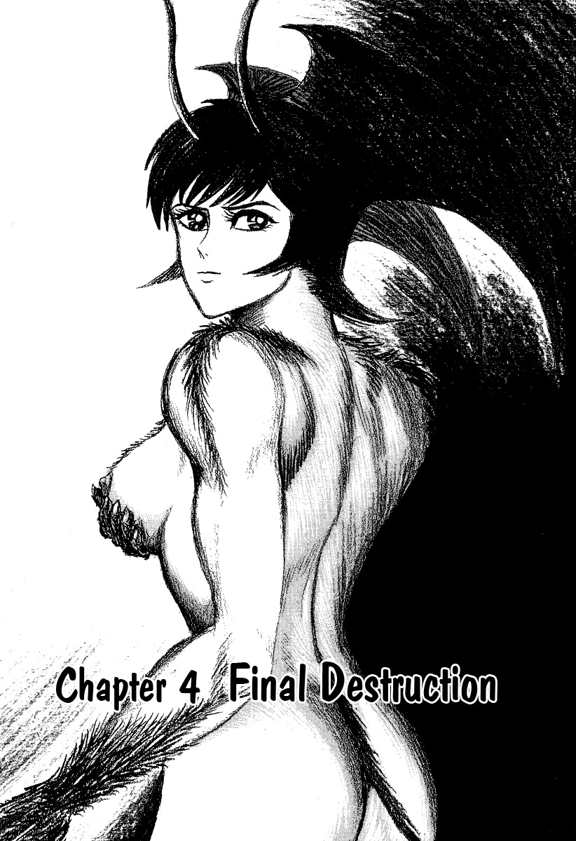 Devilman Lady Chapter 63 page 1 - Chapter 63: Final Destruction