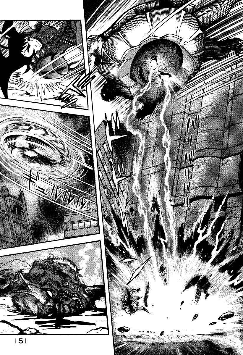 Devilman Lady Chapter 63 page 17 - Chapter 63: Final Destruction