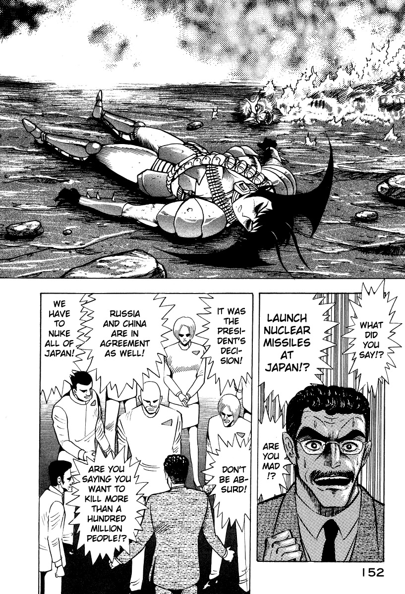 Devilman Lady Chapter 63 page 18 - Chapter 63: Final Destruction