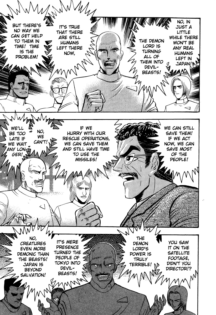Devilman Lady Chapter 63 page 19 - Chapter 63: Final Destruction