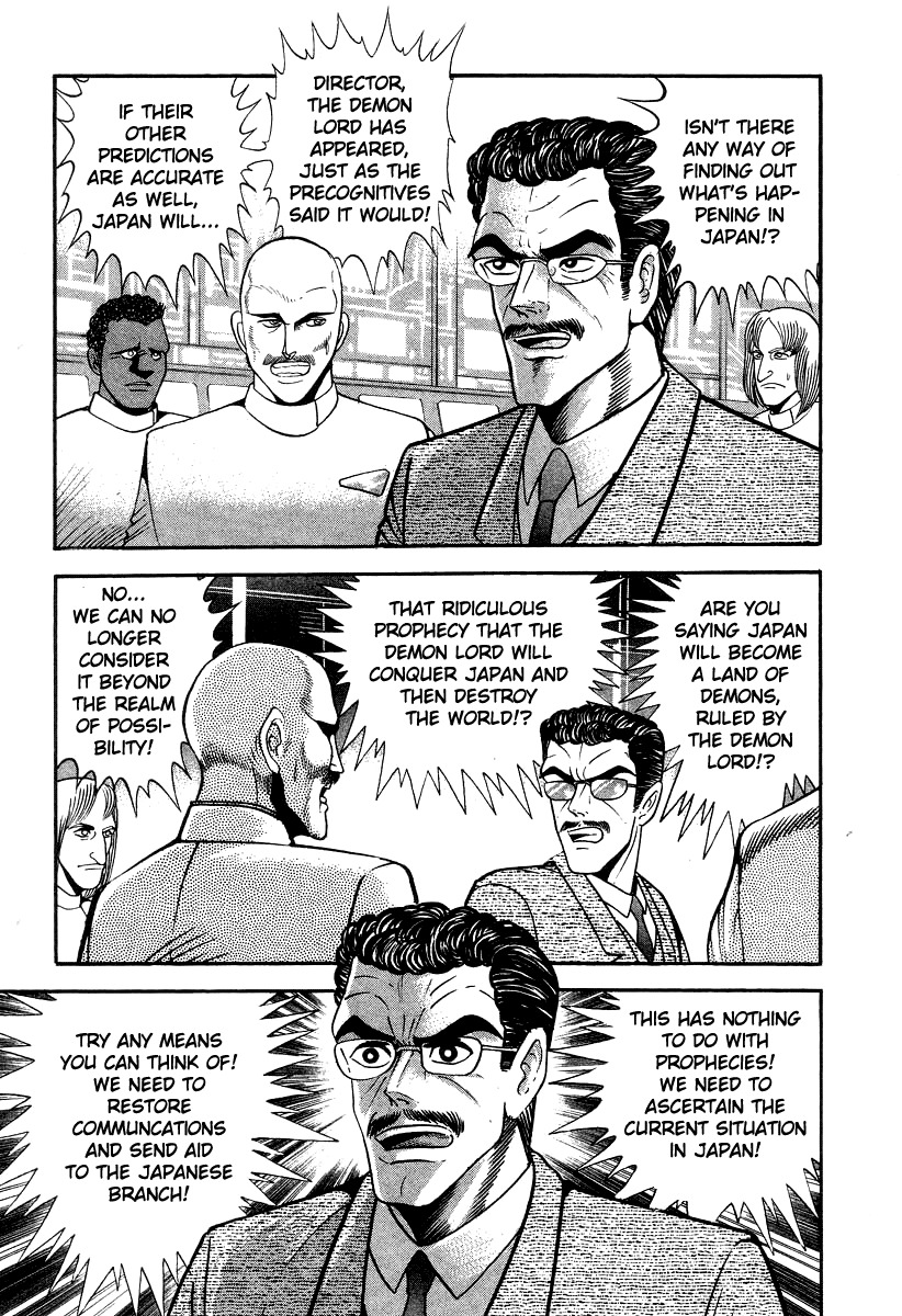 Devilman Lady Chapter 63 page 8 - Chapter 63: Final Destruction