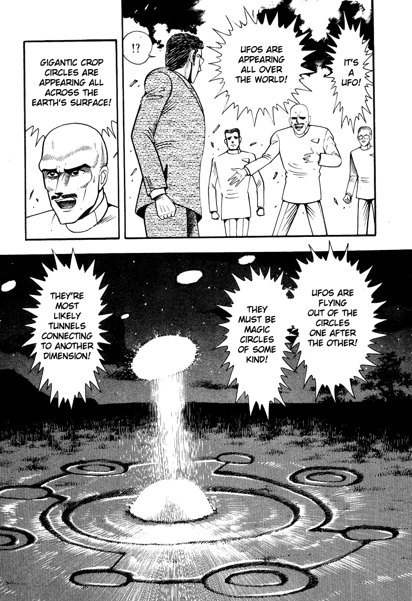 Devilman Lady Chapter 64 page 19 - Chapter 64: The Last Judgment