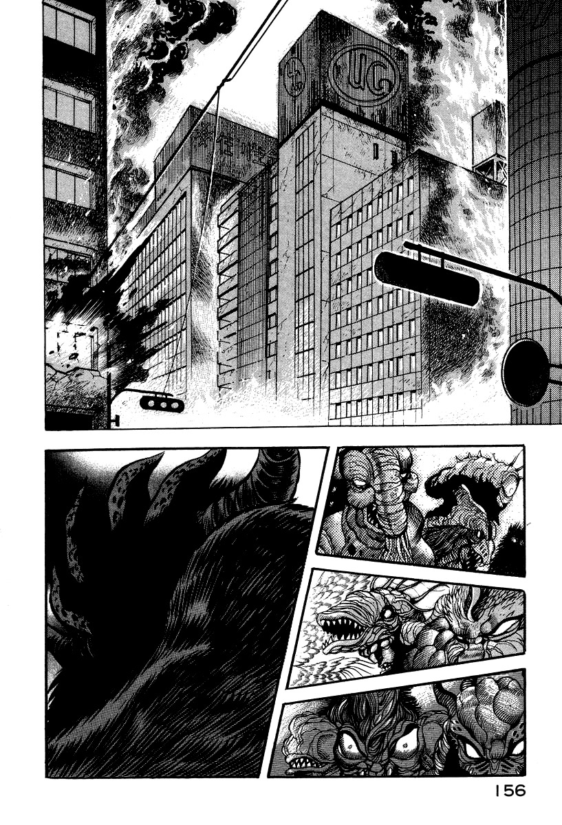 Devilman Lady Chapter 64 page 2 - Chapter 64: The Last Judgment