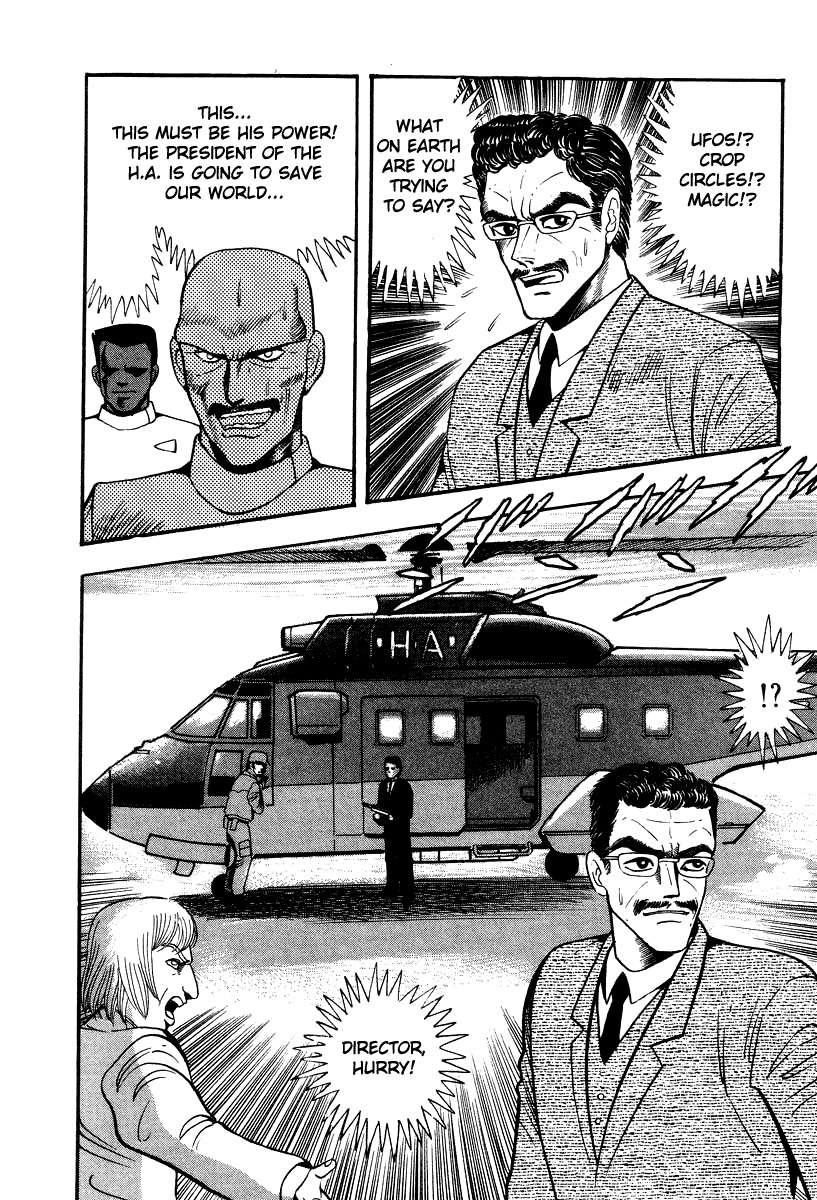 Devilman Lady Chapter 64 page 20 - Chapter 64: The Last Judgment