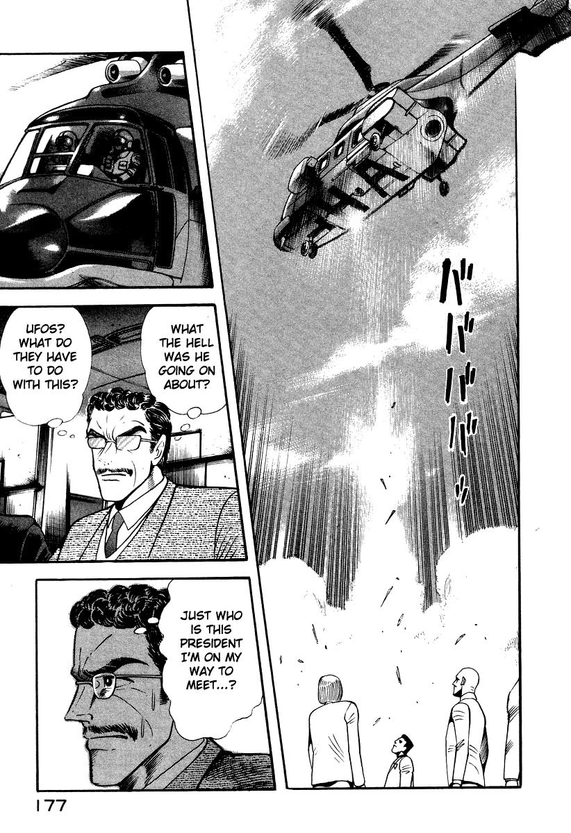 Devilman Lady Chapter 64 page 21 - Chapter 64: The Last Judgment