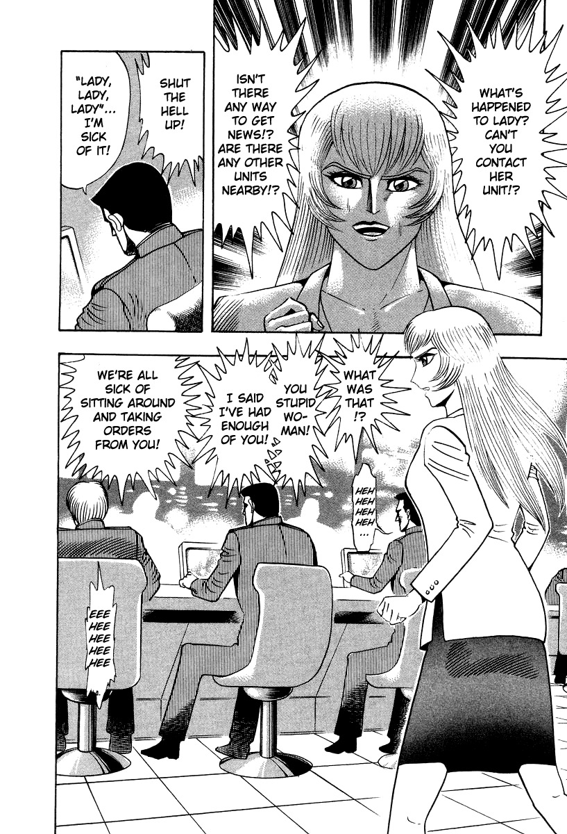Devilman Lady Chapter 64 page 22 - Chapter 64: The Last Judgment