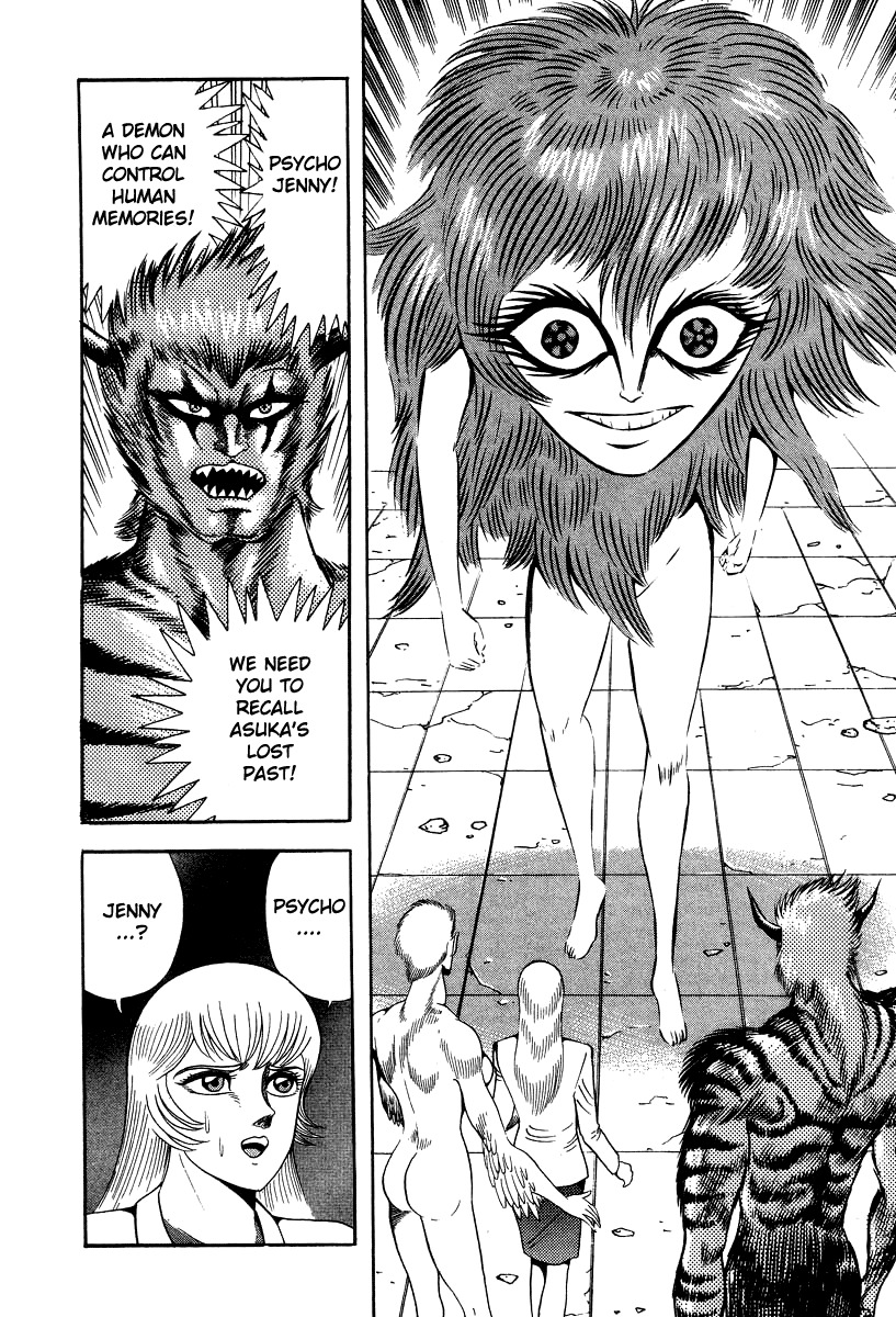 Devilman Lady Chapter 64 page 32 - Chapter 64: The Last Judgment
