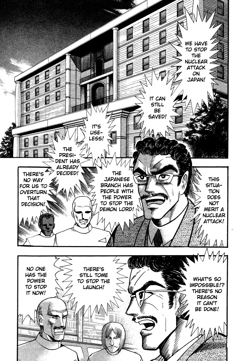 Devilman Lady Chapter 64 page 5 - Chapter 64: The Last Judgment