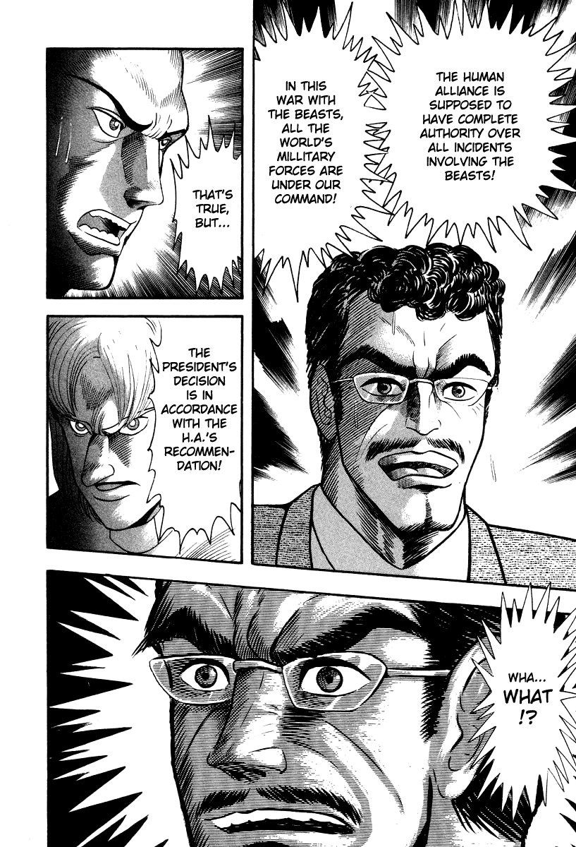 Devilman Lady Chapter 64 page 6 - Chapter 64: The Last Judgment