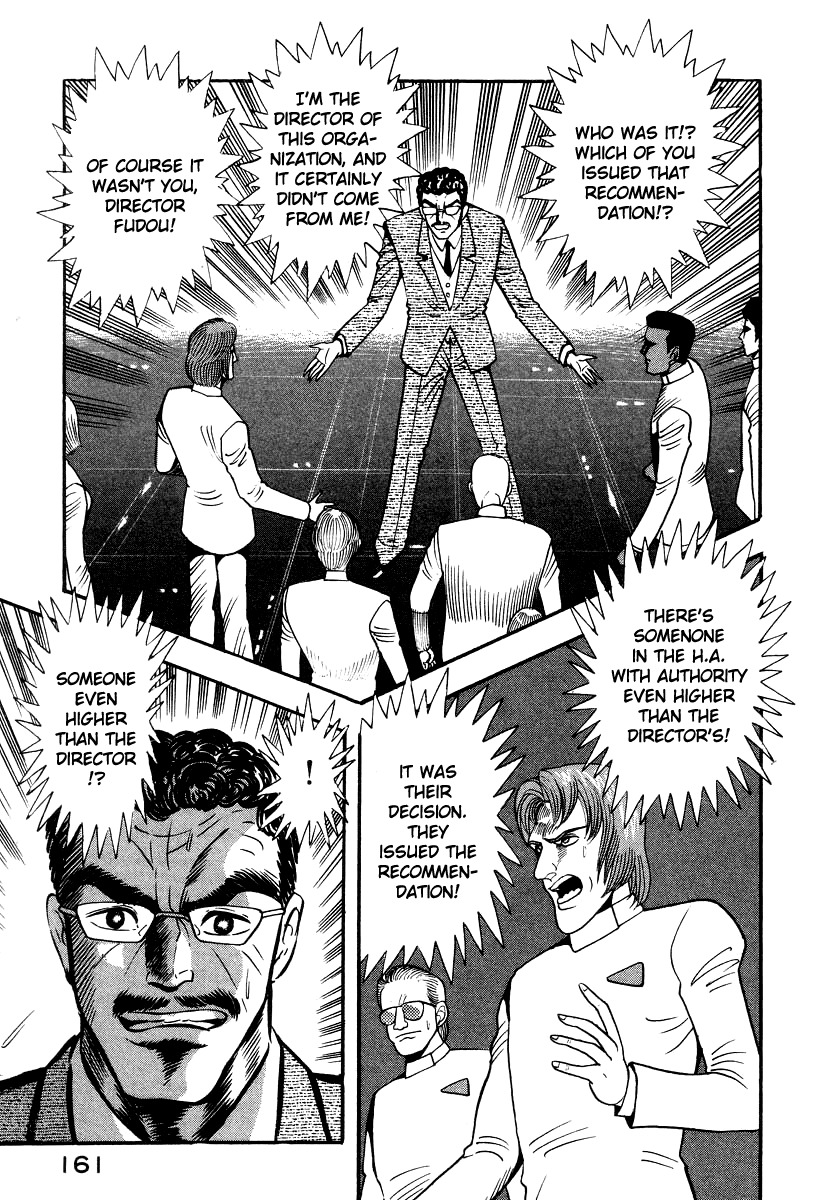 Devilman Lady Chapter 64 page 7 - Chapter 64: The Last Judgment