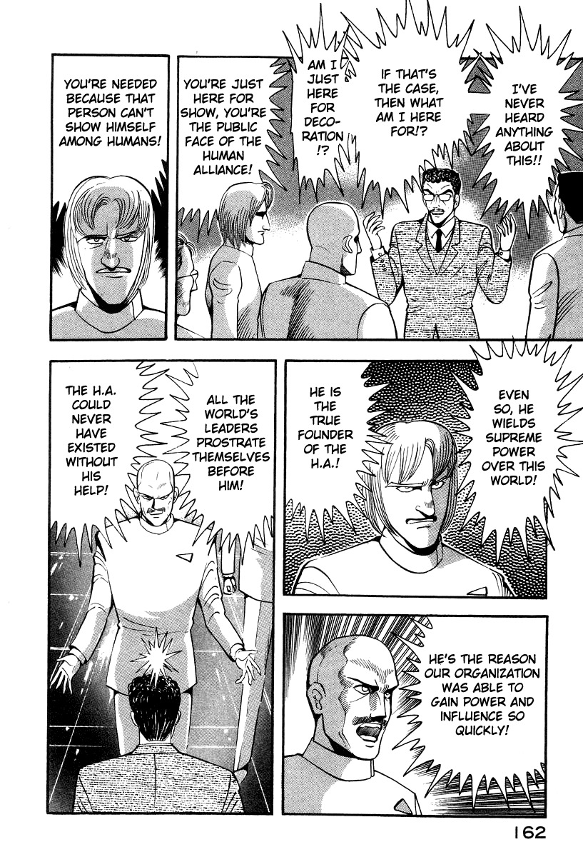 Devilman Lady Chapter 64 page 8 - Chapter 64: The Last Judgment