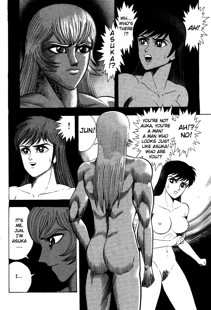 Devilman Lady Chapter 65 page 13 - Chapter 65: Reunion