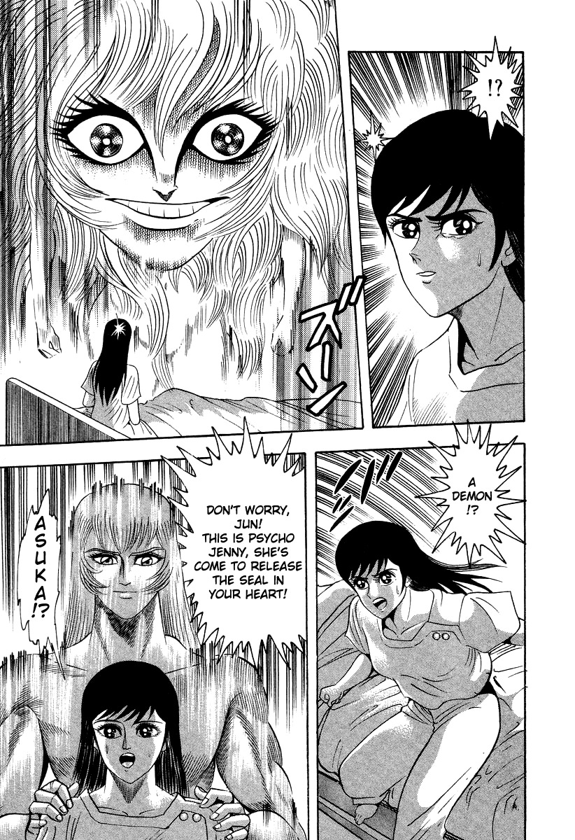 Devilman Lady Chapter 66 page 10 - Chapter 66: Battle of the Gods
