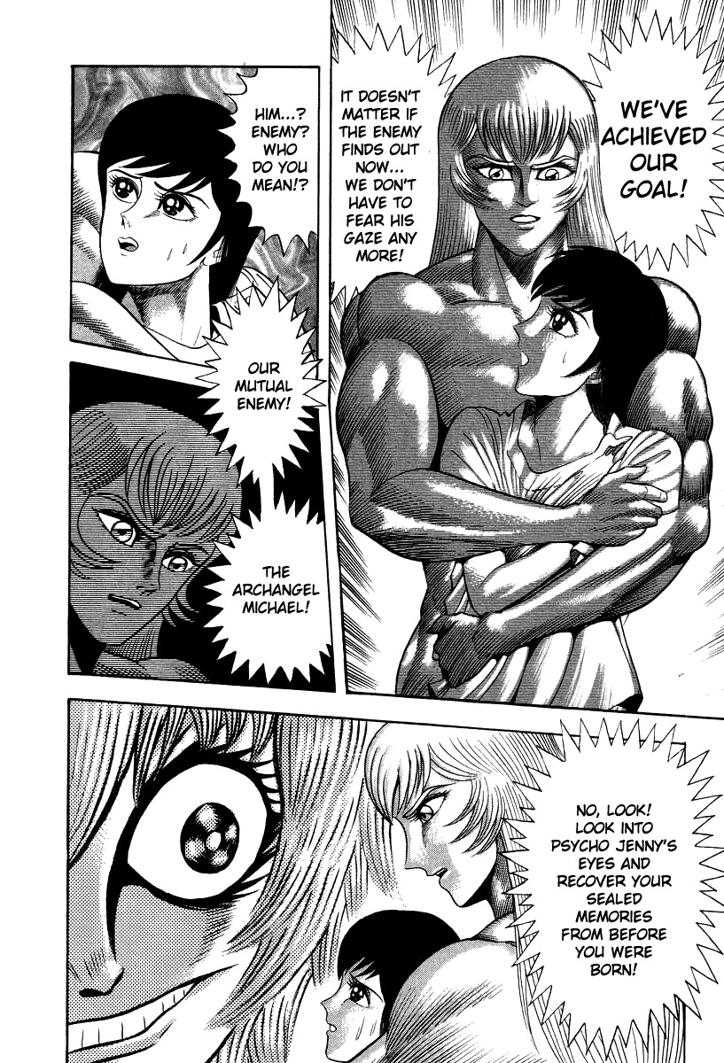 Devilman Lady Chapter 66 page 11 - Chapter 66: Battle of the Gods