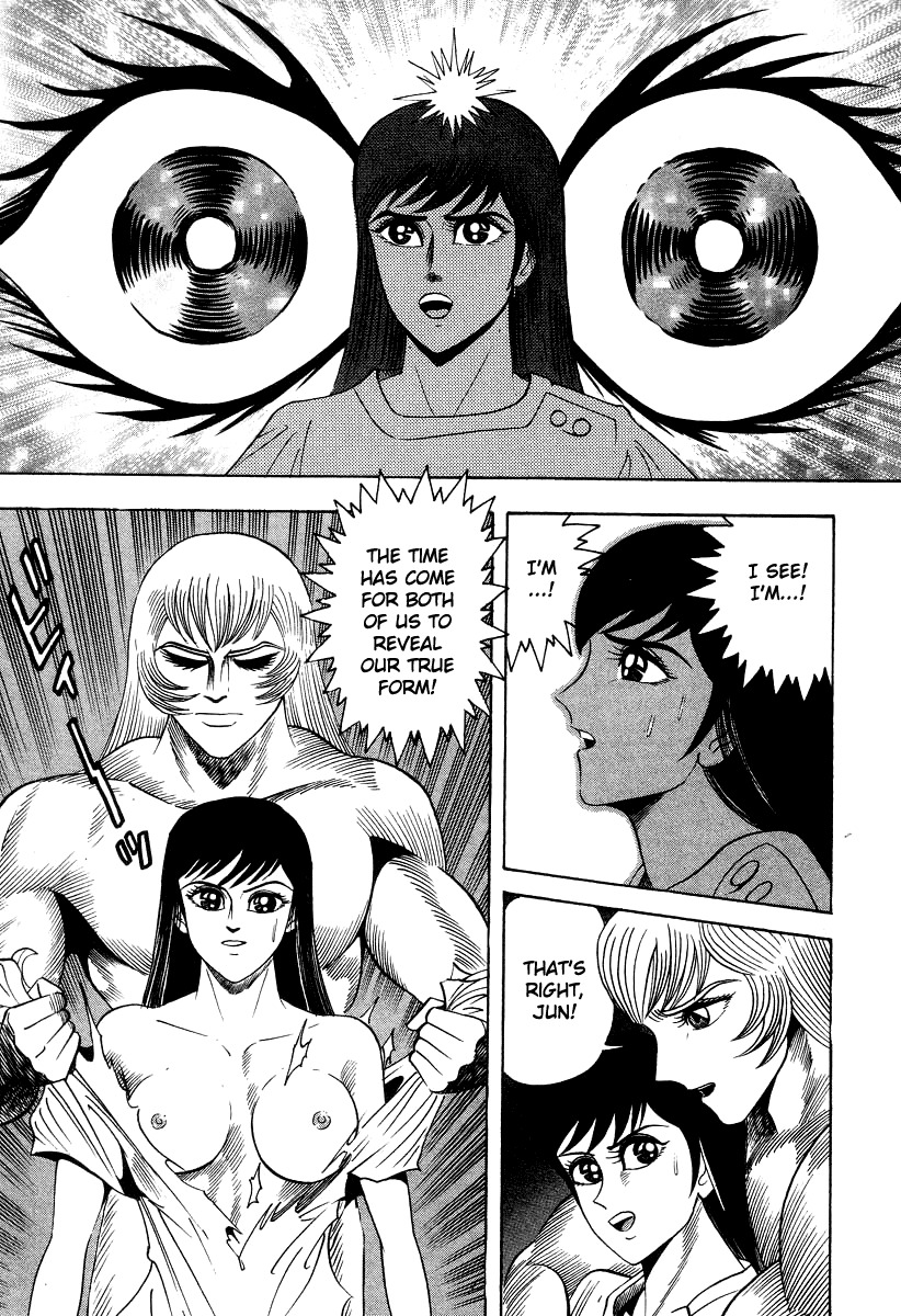 Devilman Lady Chapter 66 page 12 - Chapter 66: Battle of the Gods