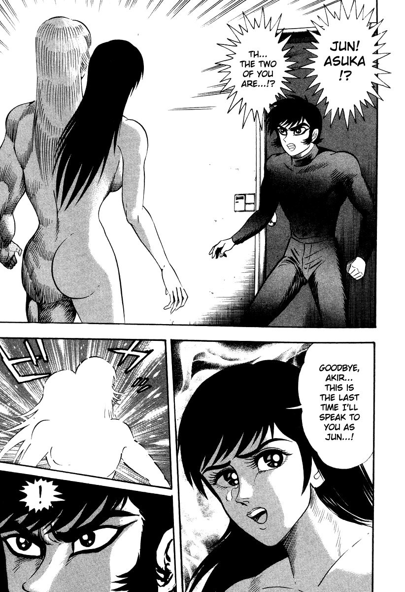 Devilman Lady Chapter 66 page 16 - Chapter 66: Battle of the Gods