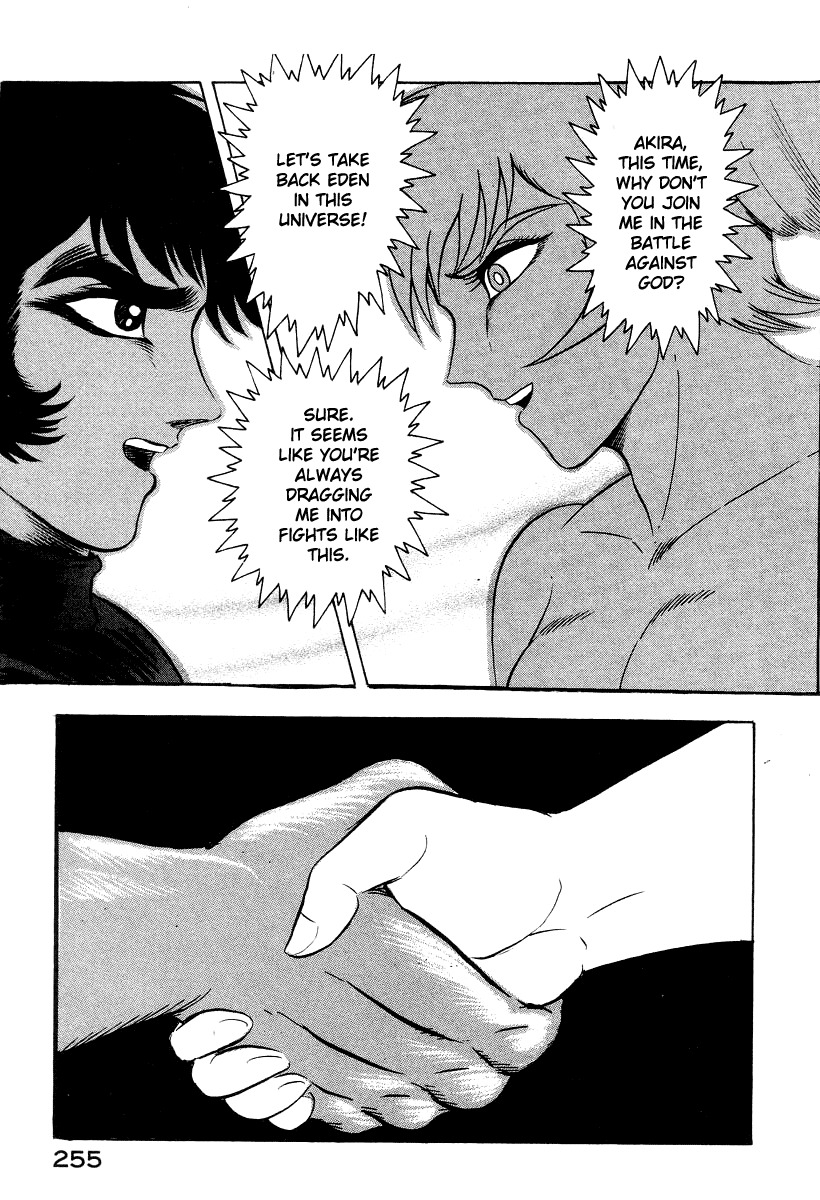 Devilman Lady Chapter 66 page 21 - Chapter 66: Battle of the Gods
