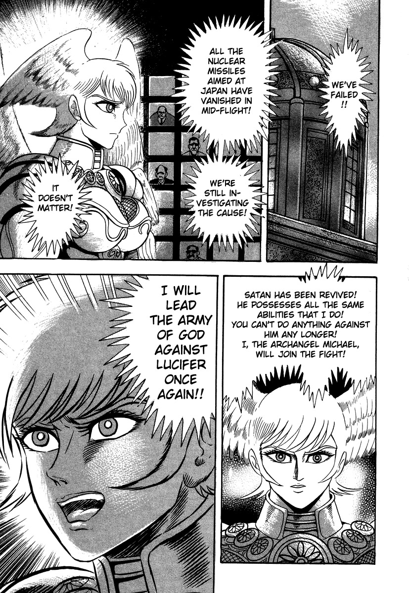 Devilman Lady Chapter 66 page 23 - Chapter 66: Battle of the Gods