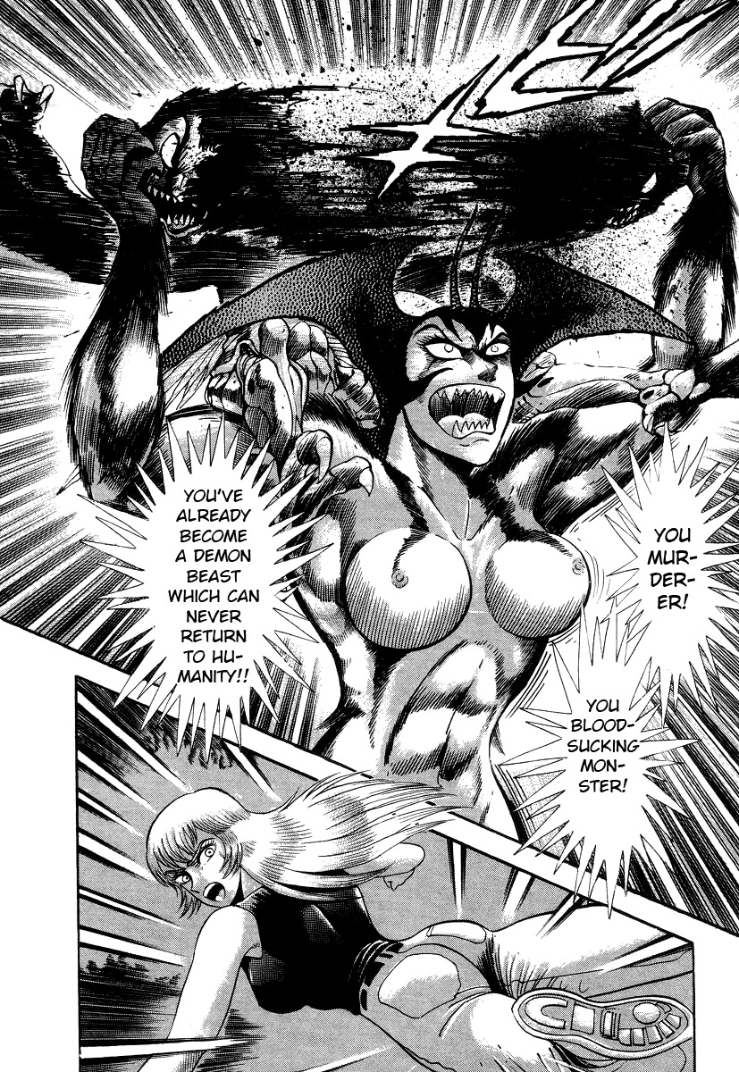 Devilman Lady Chapter 7 page 100 - Chapter 7: The Bloodsucking Village