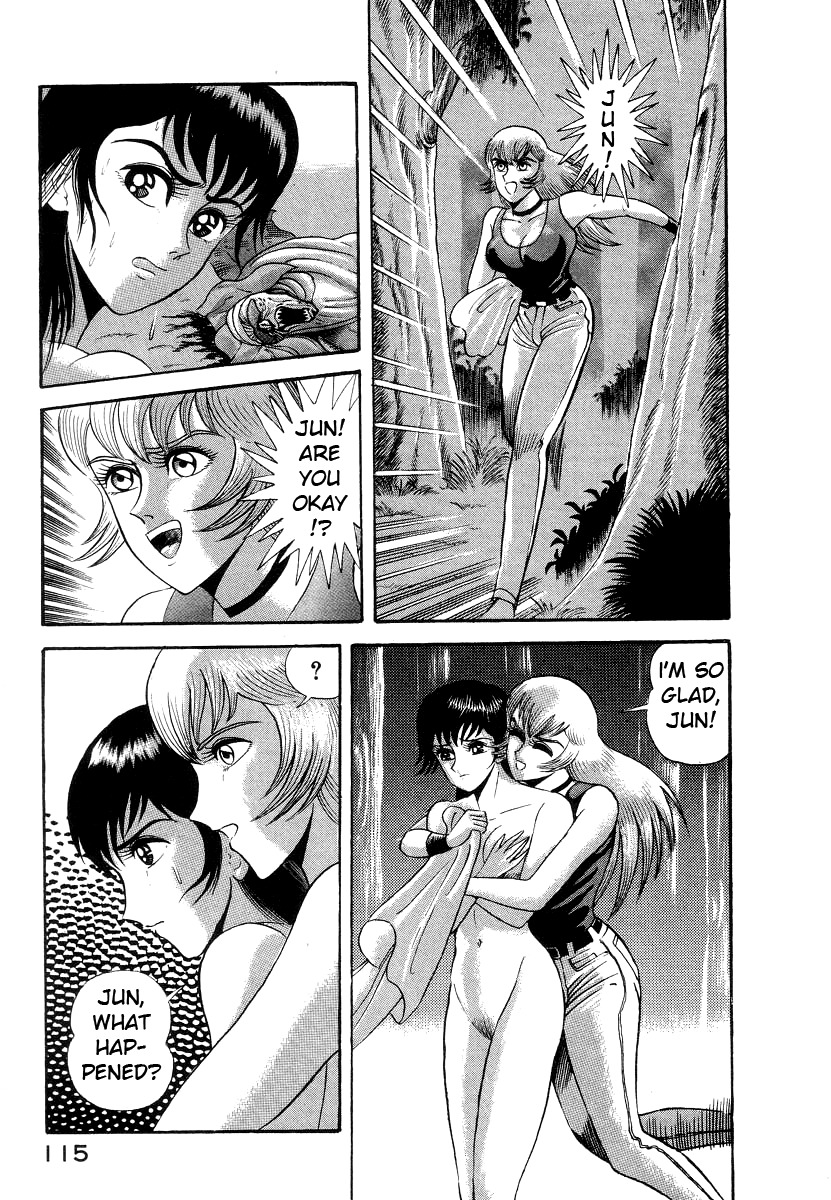 Devilman Lady Chapter 7 page 116 - Chapter 7: The Bloodsucking Village