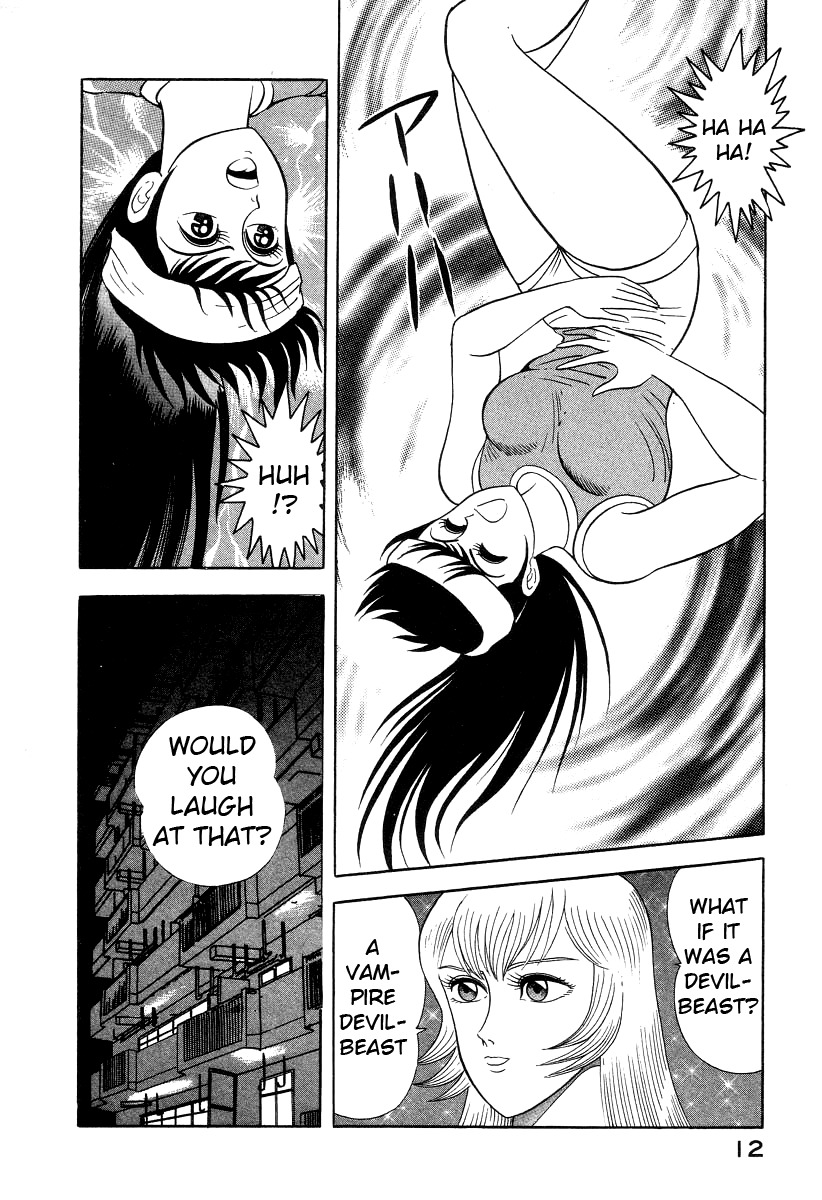 Devilman Lady Chapter 7 page 20 - Chapter 7: The Bloodsucking Village