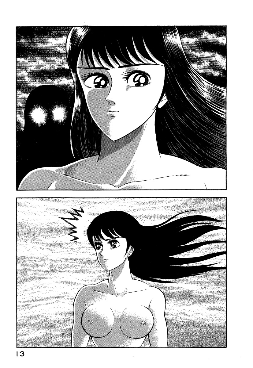 Devilman Lady Chapter 7 page 21 - Chapter 7: The Bloodsucking Village