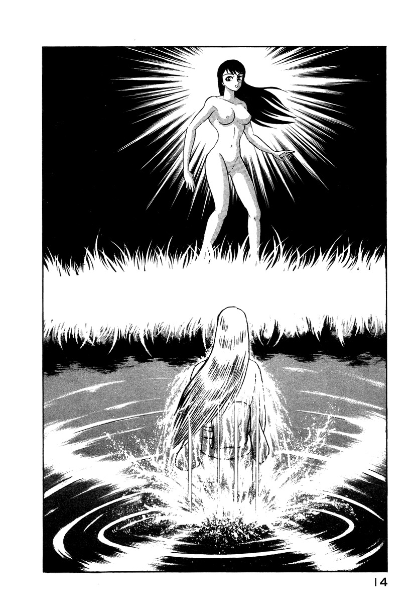 Devilman Lady Chapter 7 page 22 - Chapter 7: The Bloodsucking Village
