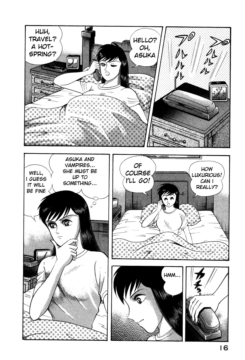 Devilman Lady Chapter 7 page 24 - Chapter 7: The Bloodsucking Village