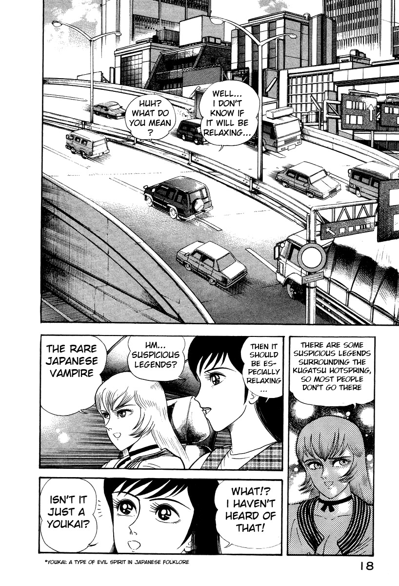 Devilman Lady Chapter 7 page 26 - Chapter 7: The Bloodsucking Village