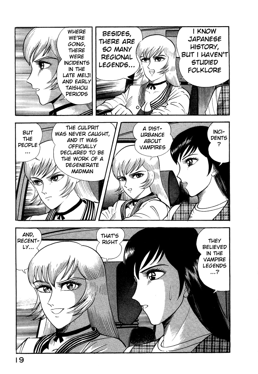 Devilman Lady Chapter 7 page 27 - Chapter 7: The Bloodsucking Village