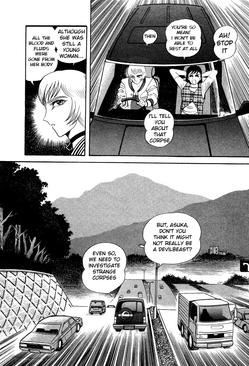 Devilman Lady Chapter 7 page 28 - Chapter 7: The Bloodsucking Village