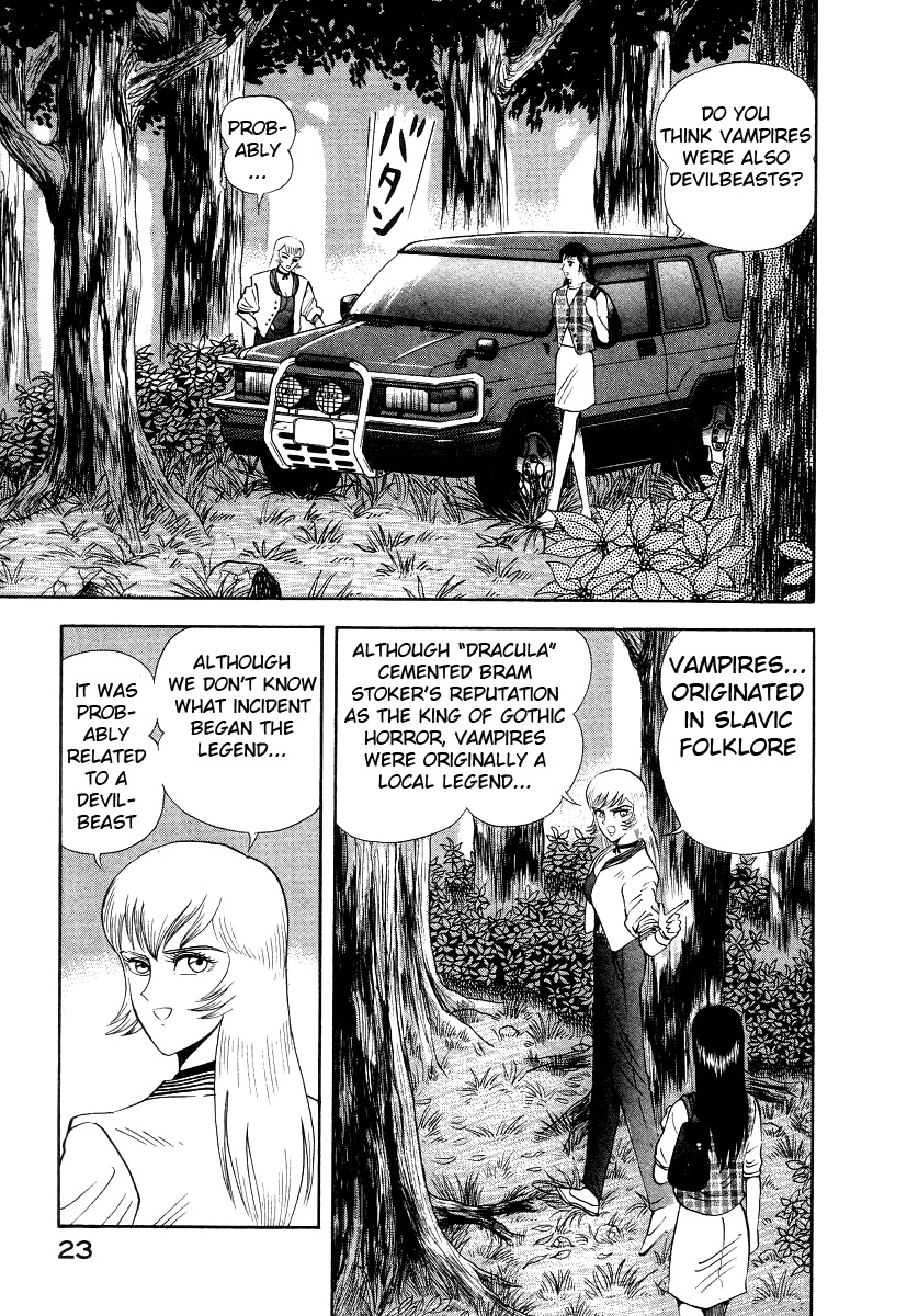 Devilman Lady Chapter 7 page 31 - Chapter 7: The Bloodsucking Village