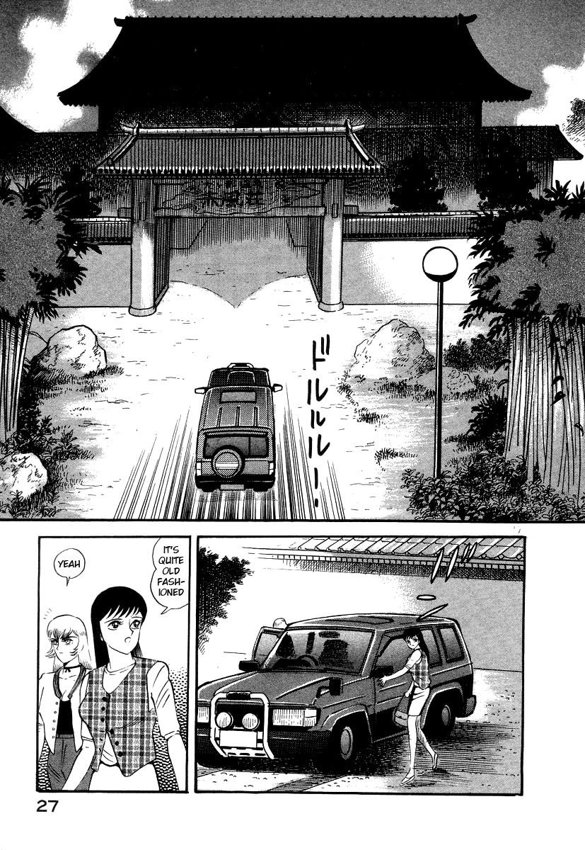 Devilman Lady Chapter 7 page 35 - Chapter 7: The Bloodsucking Village