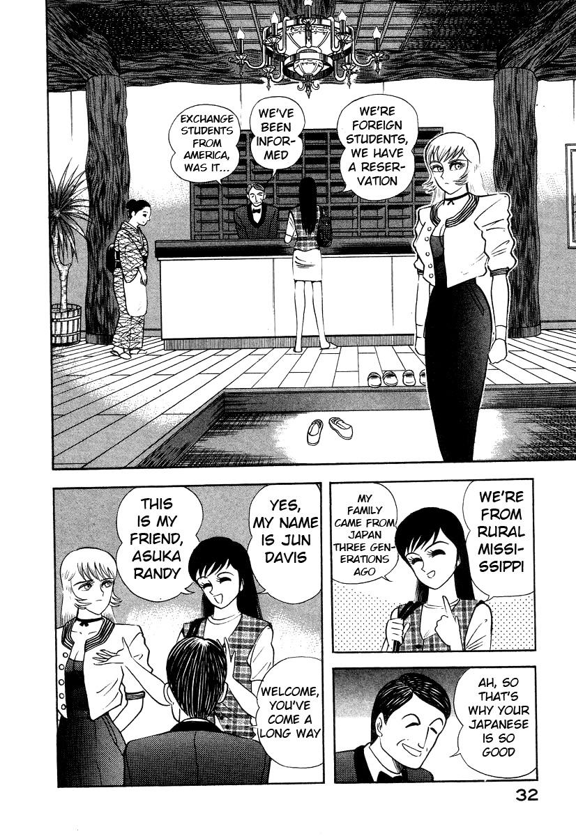 Devilman Lady Chapter 7 page 39 - Chapter 7: The Bloodsucking Village