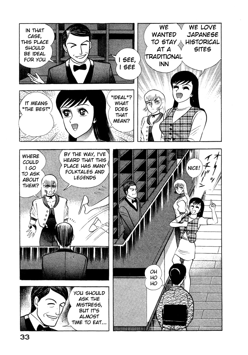 Devilman Lady Chapter 7 page 40 - Chapter 7: The Bloodsucking Village