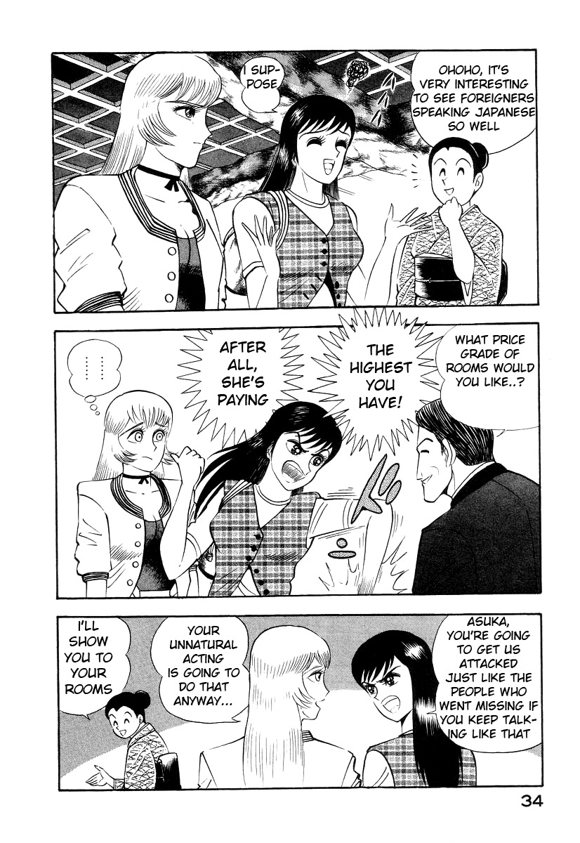 Devilman Lady Chapter 7 page 41 - Chapter 7: The Bloodsucking Village