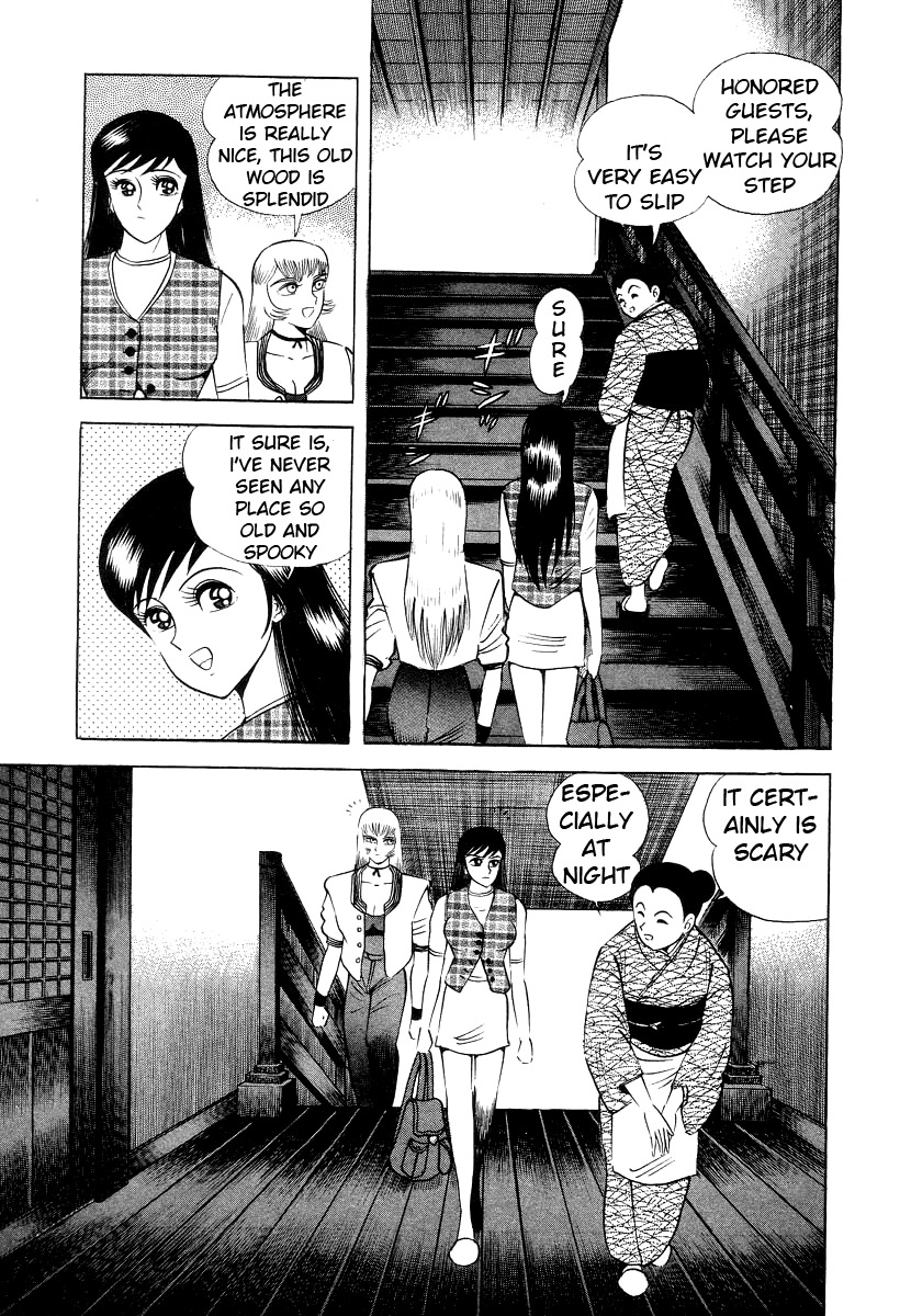 Devilman Lady Chapter 7 page 42 - Chapter 7: The Bloodsucking Village