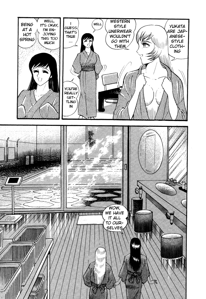 Devilman Lady Chapter 7 page 45 - Chapter 7: The Bloodsucking Village