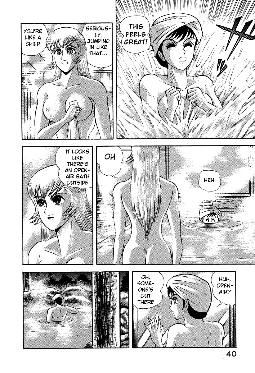 Devilman Lady Chapter 7 page 46 - Chapter 7: The Bloodsucking Village