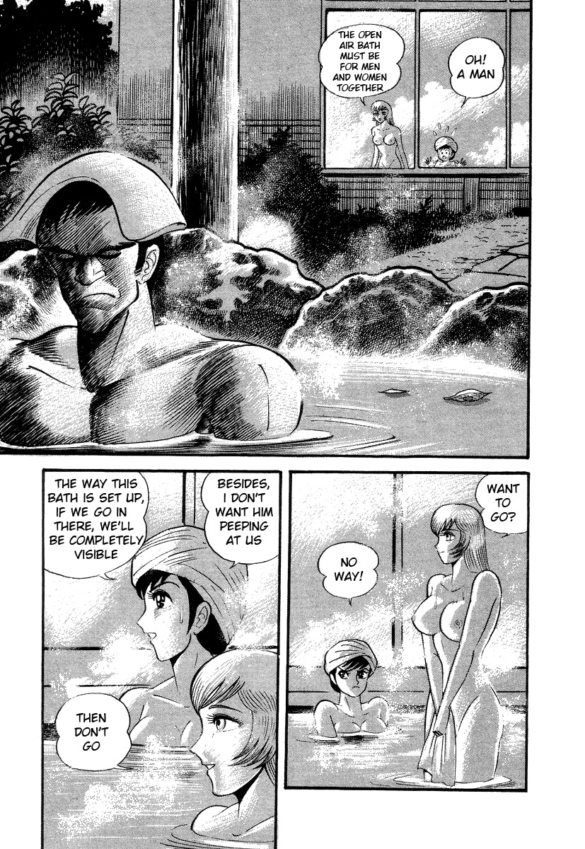 Devilman Lady Chapter 7 page 47 - Chapter 7: The Bloodsucking Village