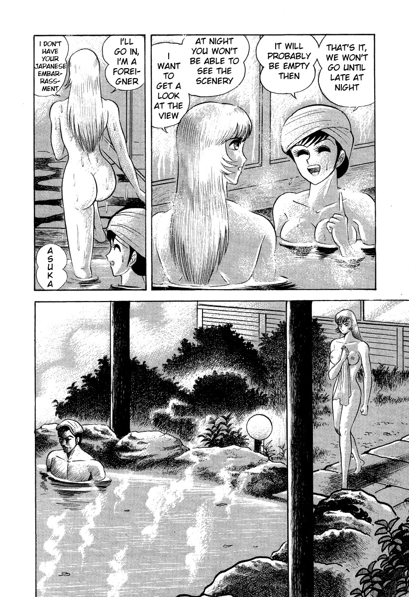Devilman Lady Chapter 7 page 48 - Chapter 7: The Bloodsucking Village