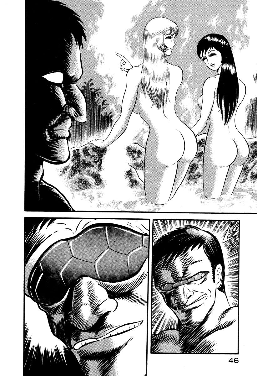 Devilman Lady Chapter 7 page 52 - Chapter 7: The Bloodsucking Village
