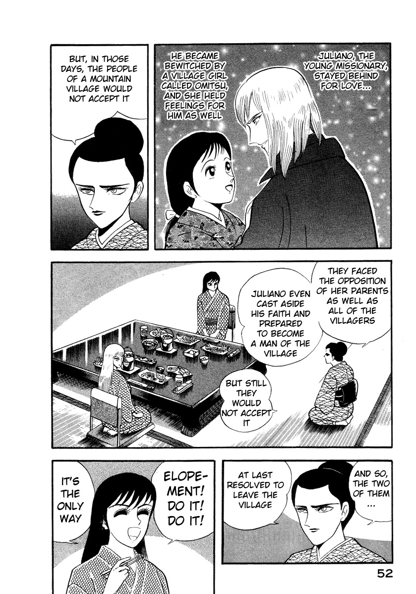 Devilman Lady Chapter 7 page 58 - Chapter 7: The Bloodsucking Village