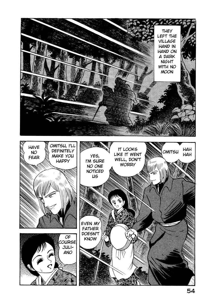 Devilman Lady Chapter 7 page 60 - Chapter 7: The Bloodsucking Village