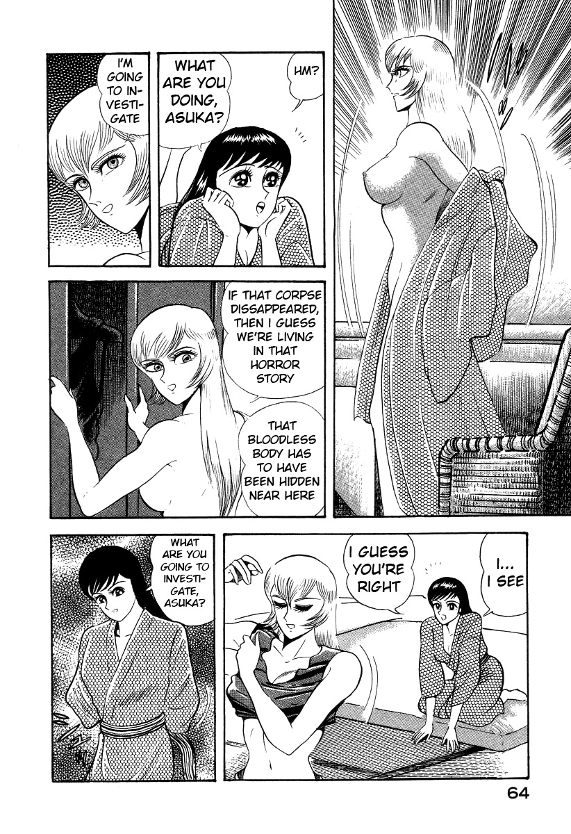 Devilman Lady Chapter 7 page 70 - Chapter 7: The Bloodsucking Village
