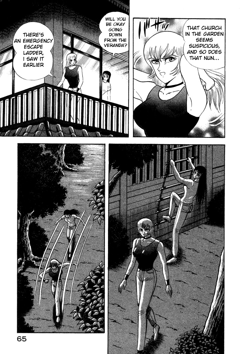 Devilman Lady Chapter 7 page 71 - Chapter 7: The Bloodsucking Village