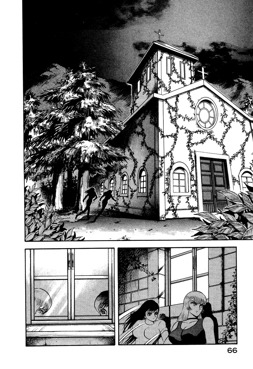 Devilman Lady Chapter 7 page 72 - Chapter 7: The Bloodsucking Village