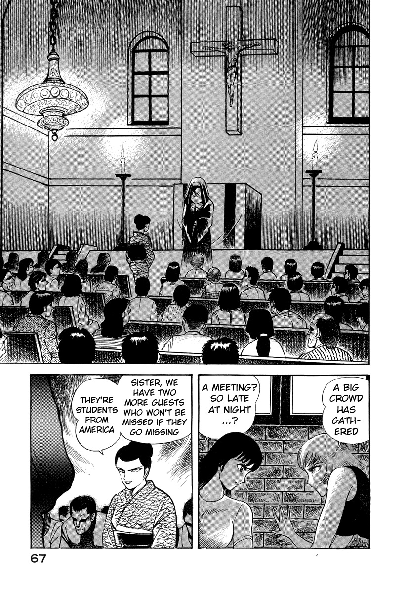 Devilman Lady Chapter 7 page 73 - Chapter 7: The Bloodsucking Village