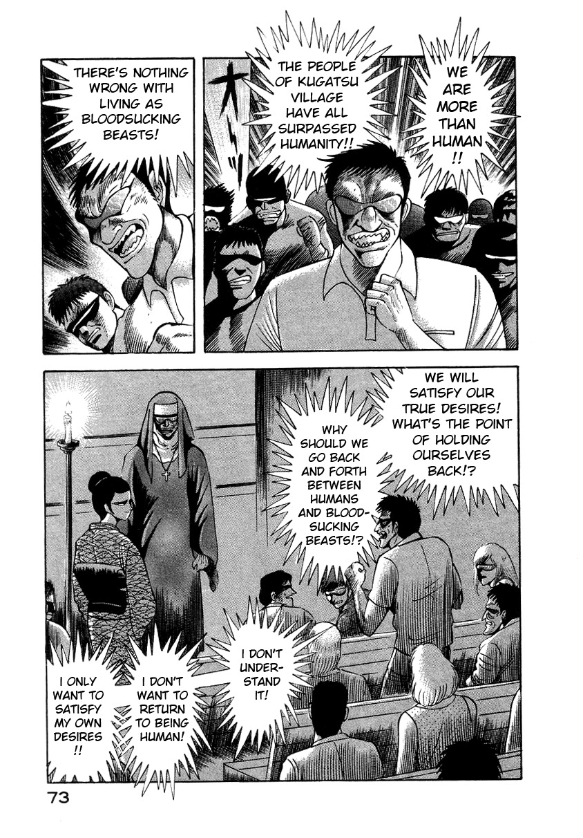 Devilman Lady Chapter 7 page 79 - Chapter 7: The Bloodsucking Village